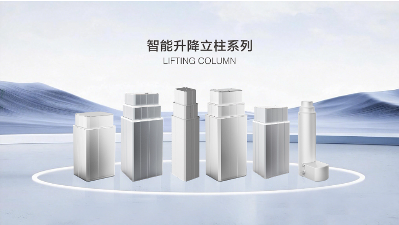 Columna de elevaci&oacute;n rob&oacute;tica.png